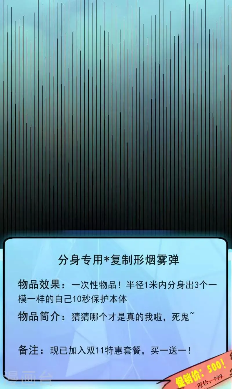 第8话 第10页