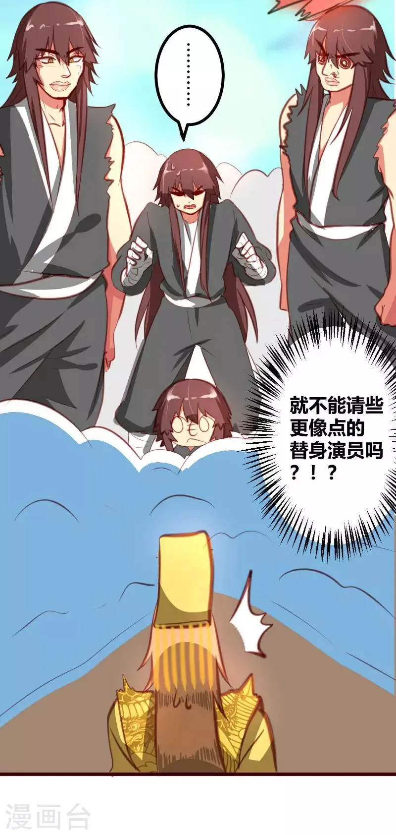 第8话 第11页