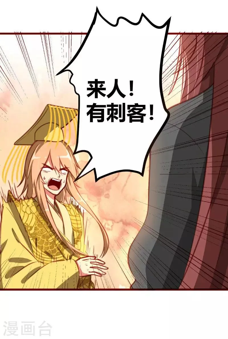 第8话 第12页