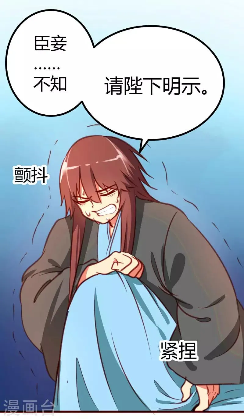 第9话 第9页