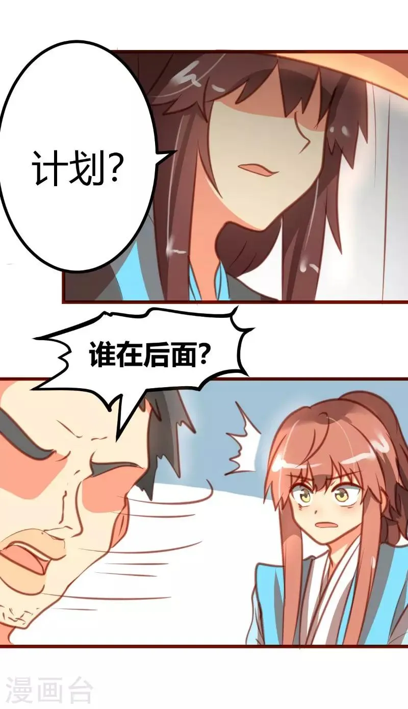 第11话 第15页