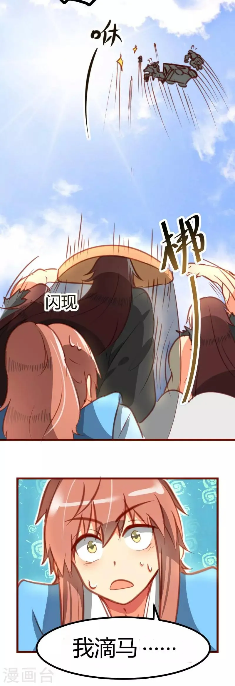第11话 第18页
