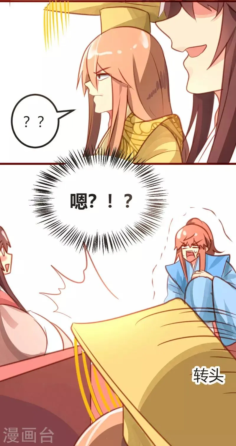 第13话 第10页