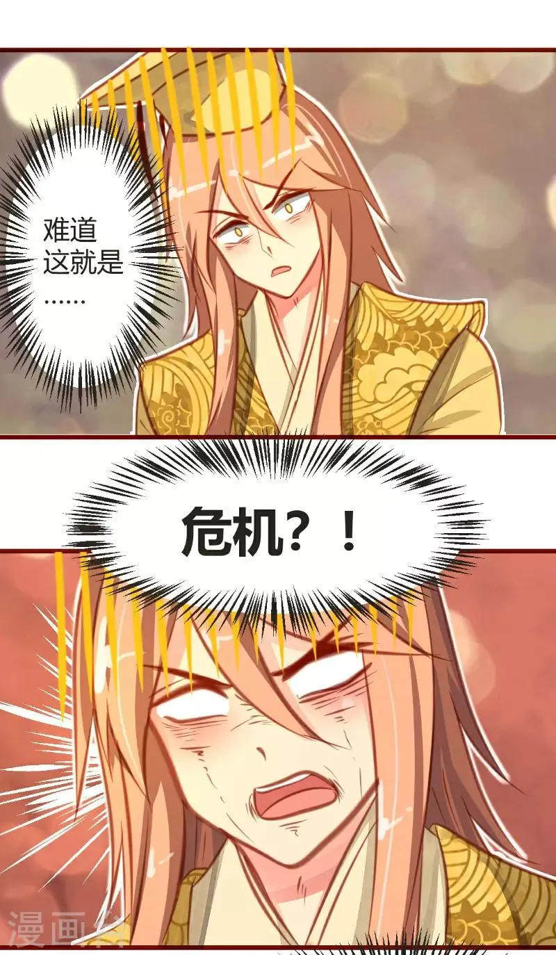 第13话 第11页