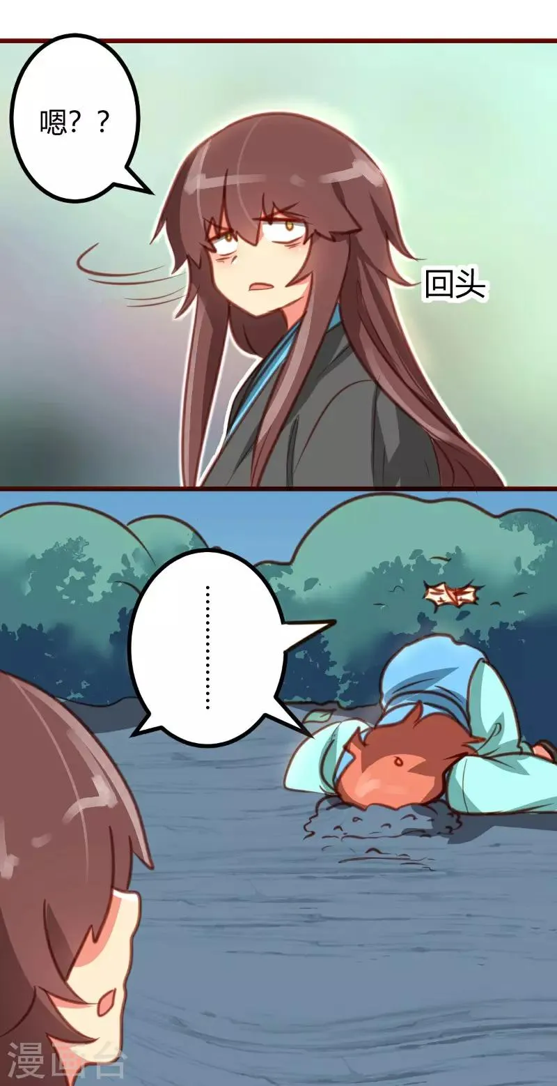 第14话 第6页