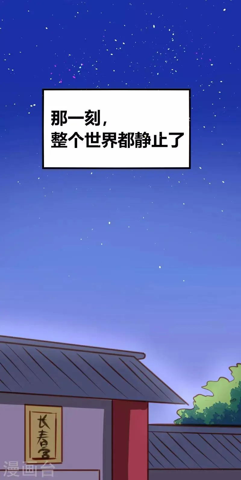 第14话 第18页