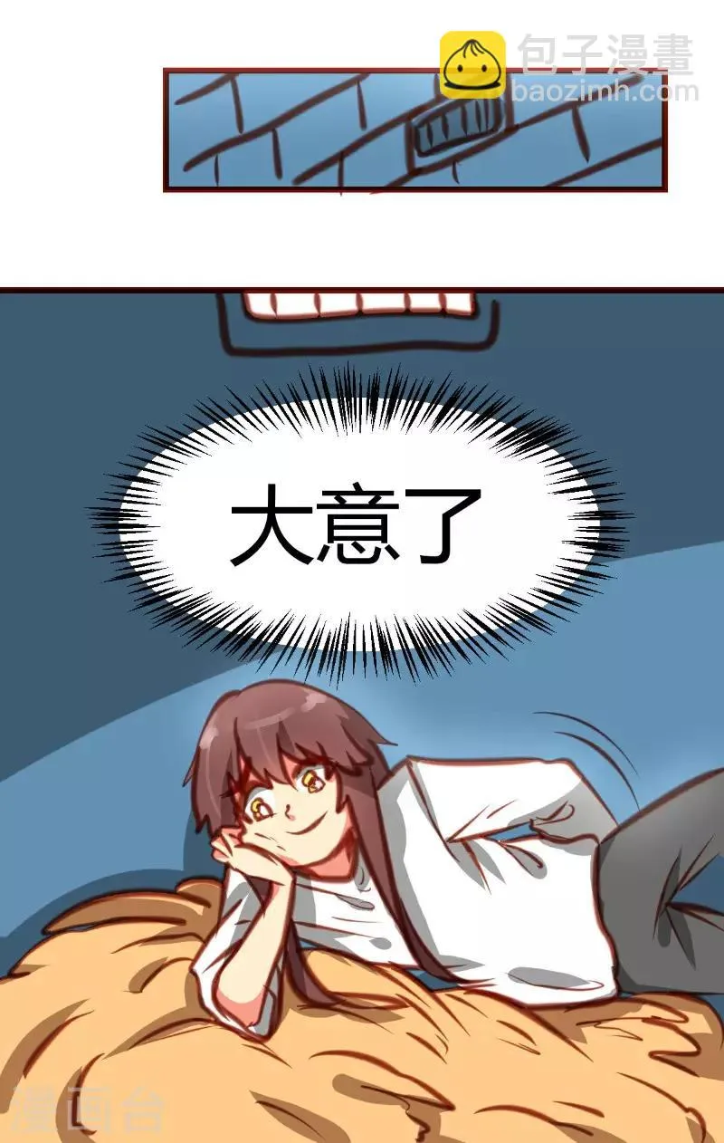 第15话 第9页