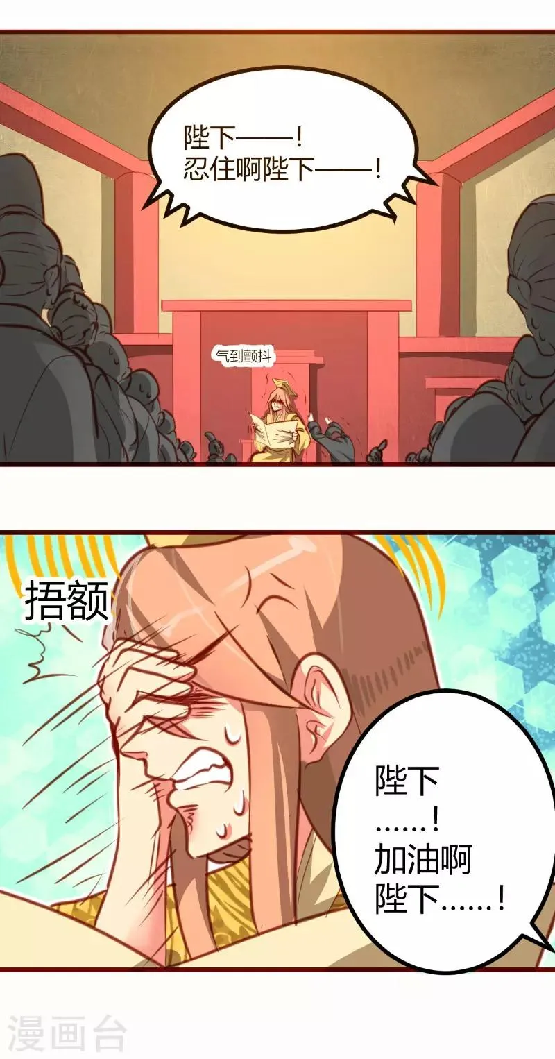 第15话 第15页