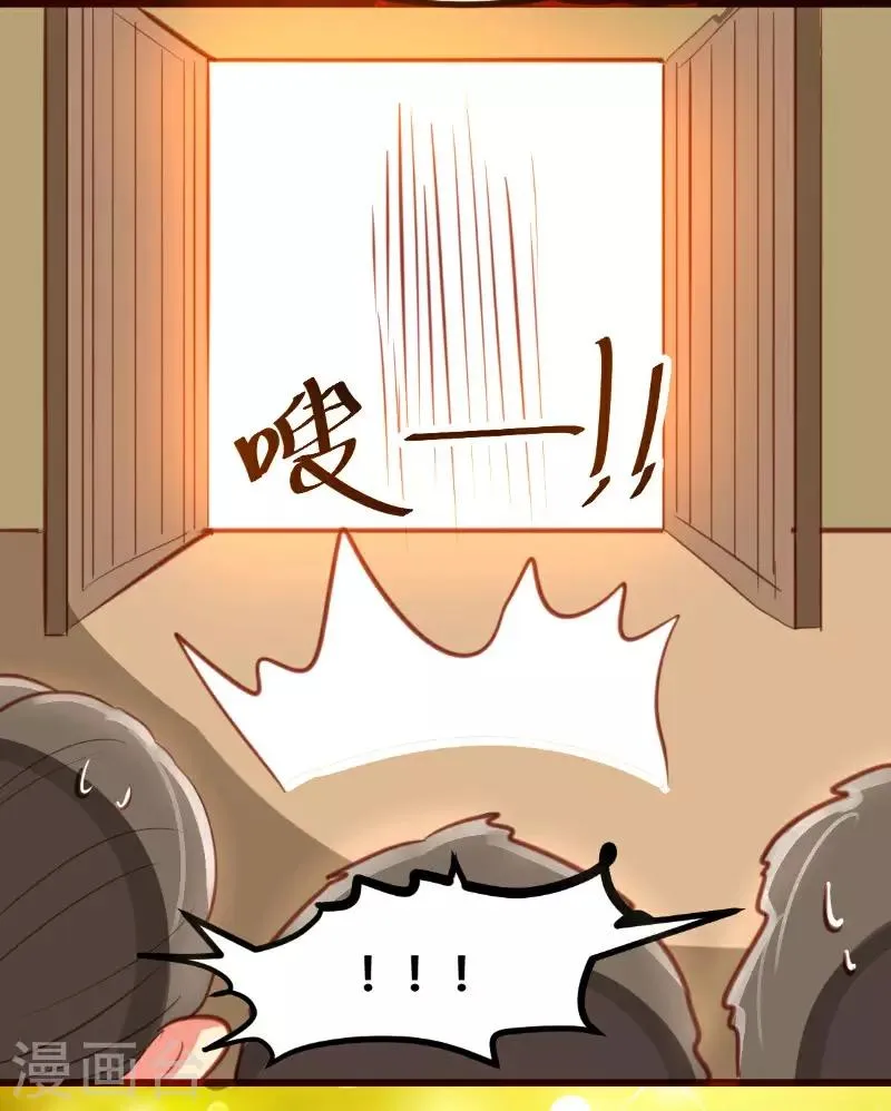 第16话 第11页