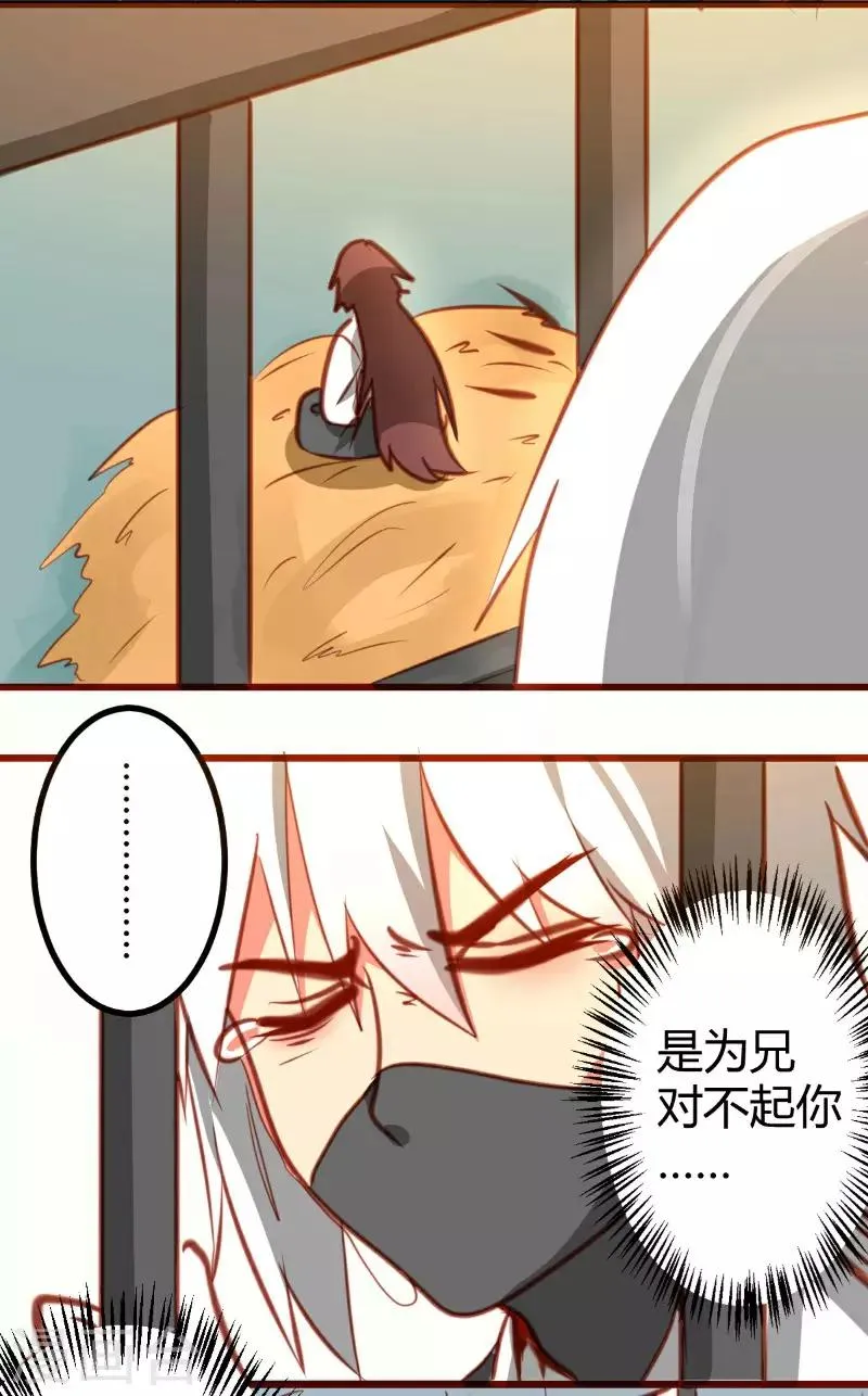 第16话 第15页