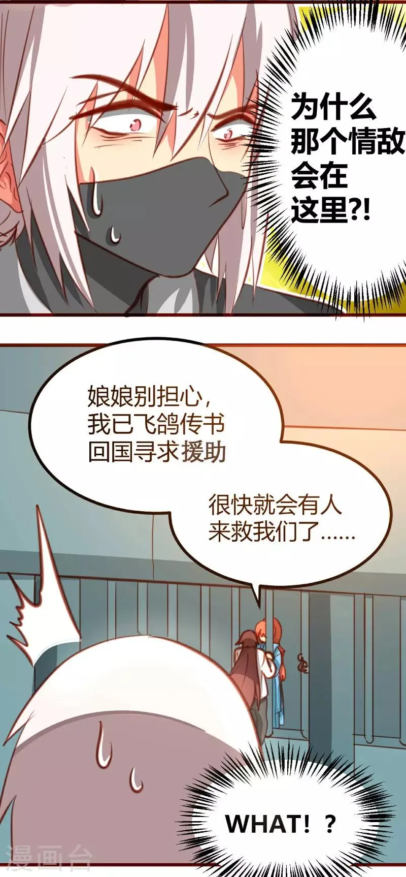 第16话 第19页
