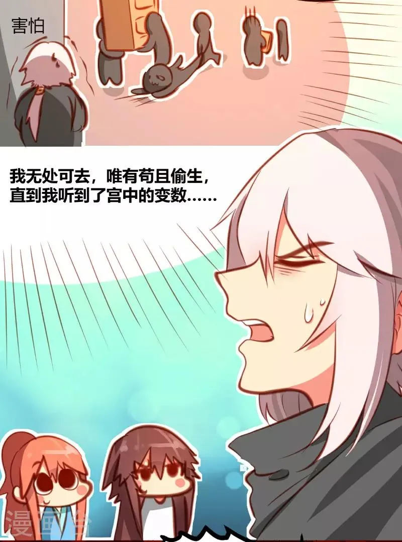 第16话 第27页