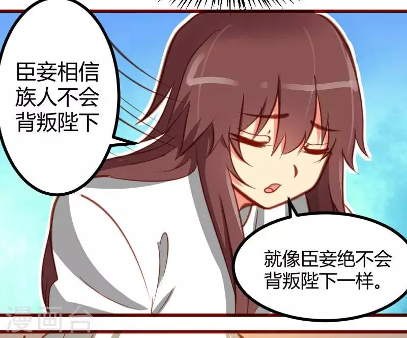 第17话 第15页