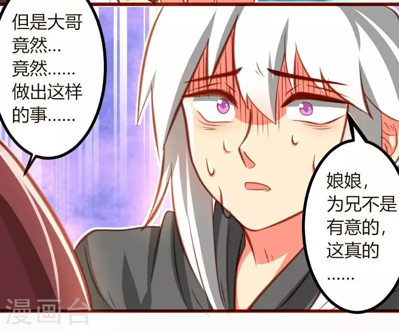 第18话 第11页