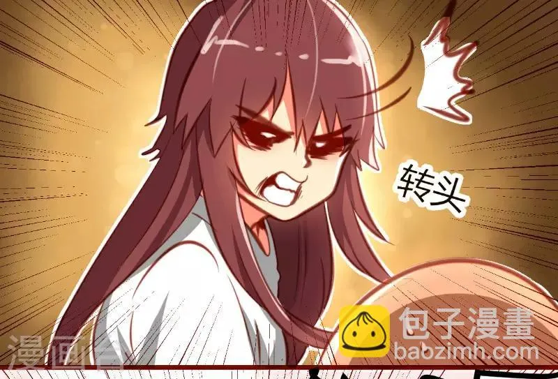 第18话 第16页
