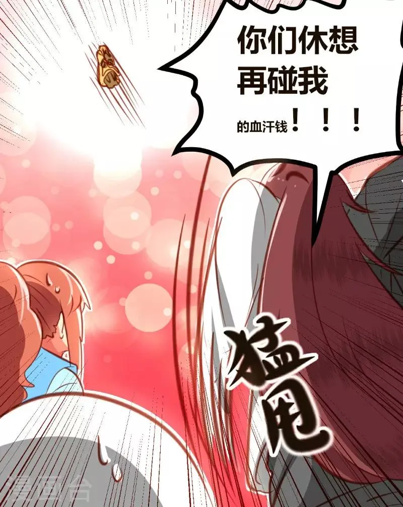 第18话 第17页