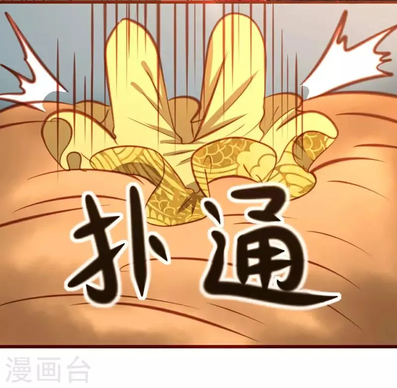 第18话 第18页