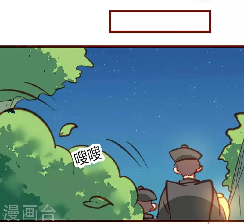 第19话 第4页
