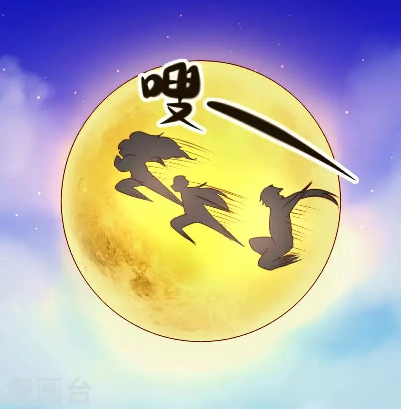 第19话 第6页