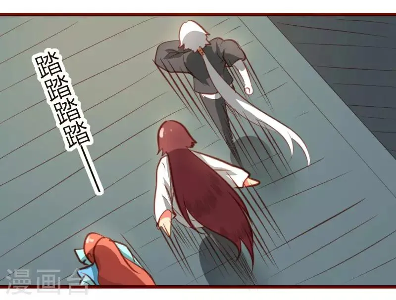 第19话 第9页