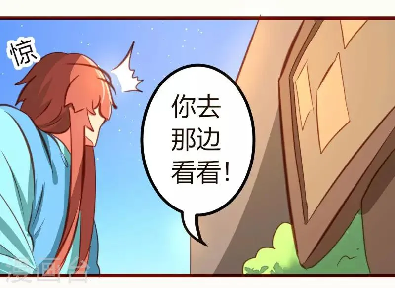 第19话 第19页