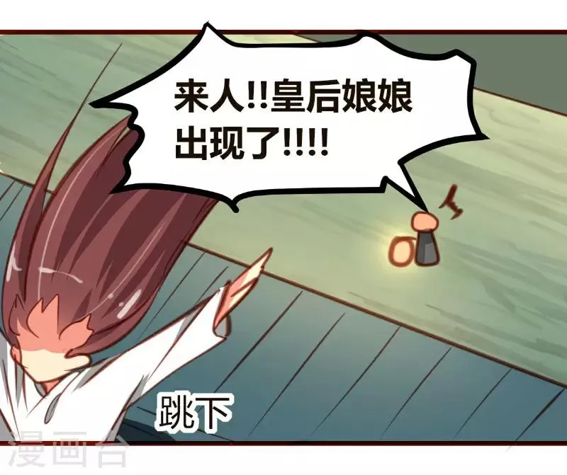 第19话 第25页