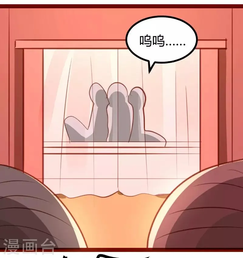 第20话 第28页