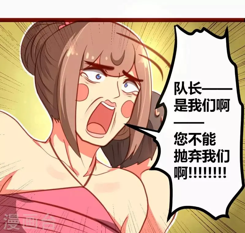 第21话 第9页