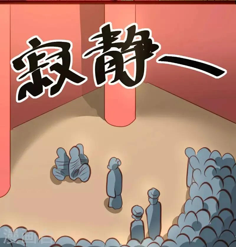 第21话 第10页