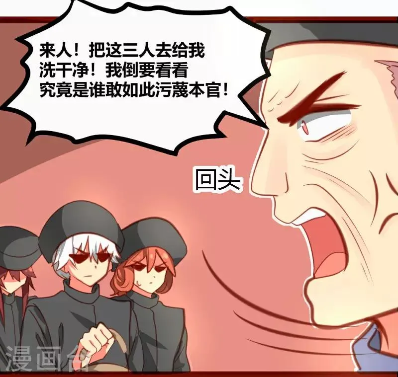 第21话 第12页