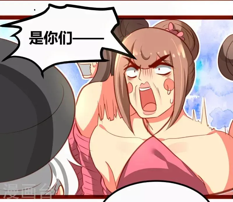 第21话 第13页