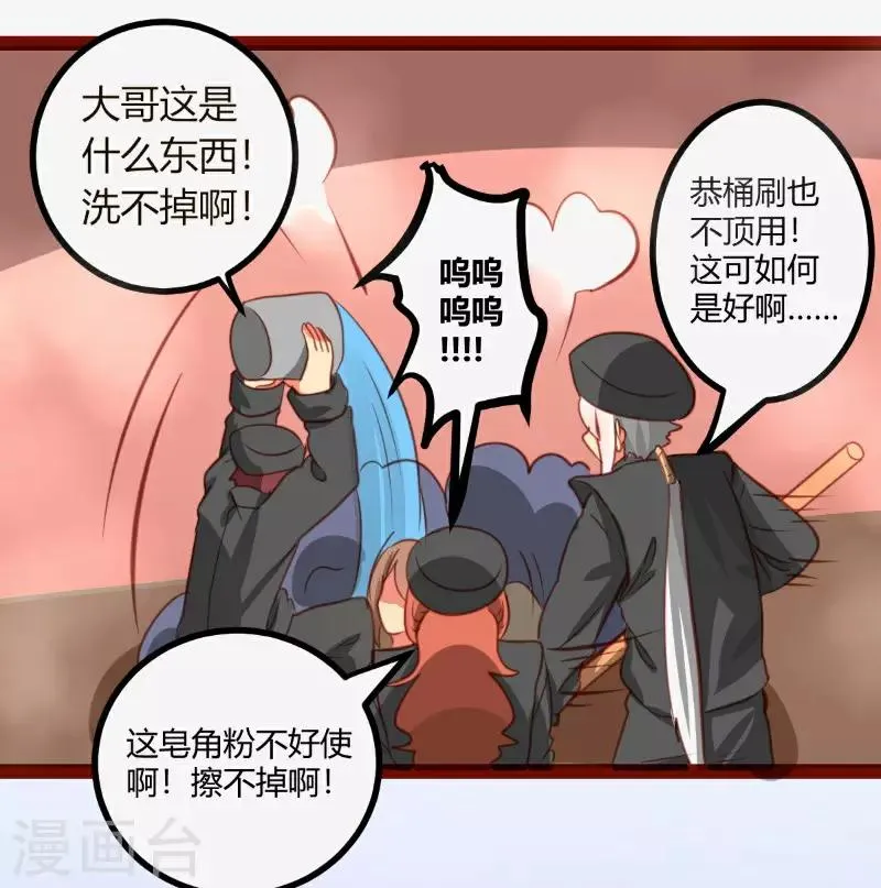 第21话 第15页