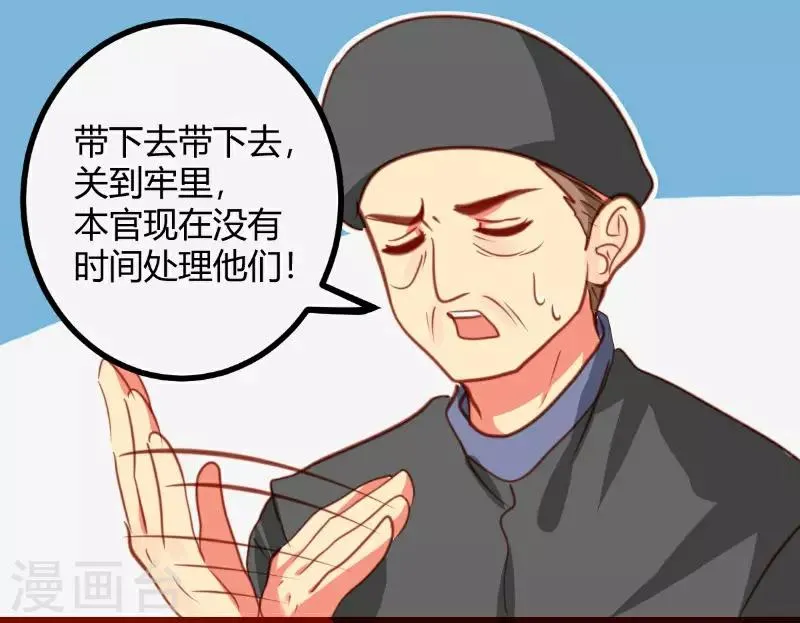 第21话 第17页