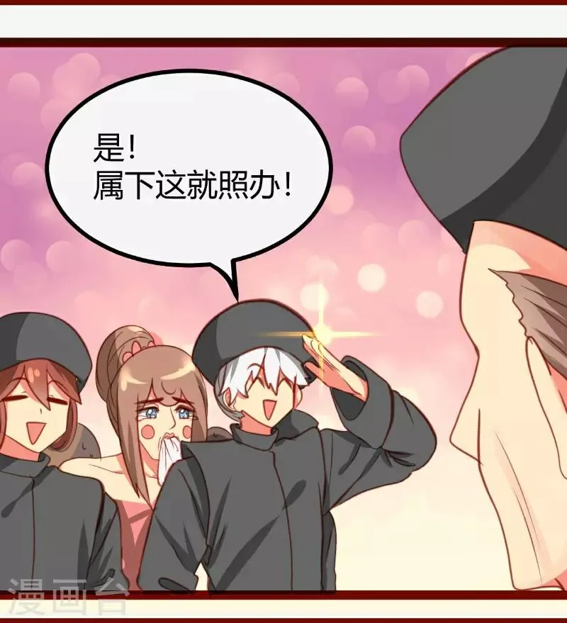 第21话 第18页