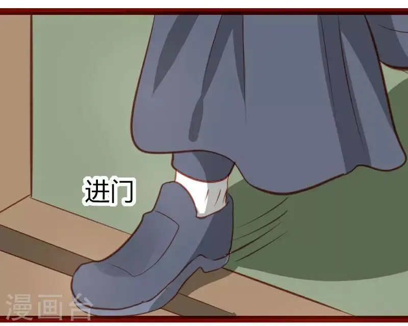 第22话 第17页