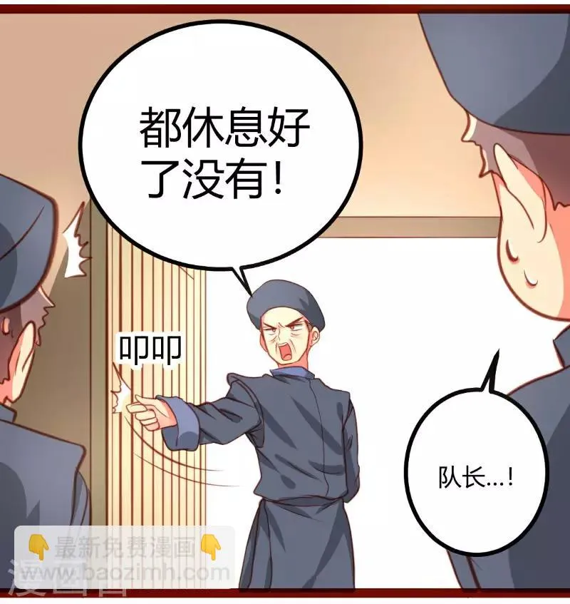 第22话 第18页