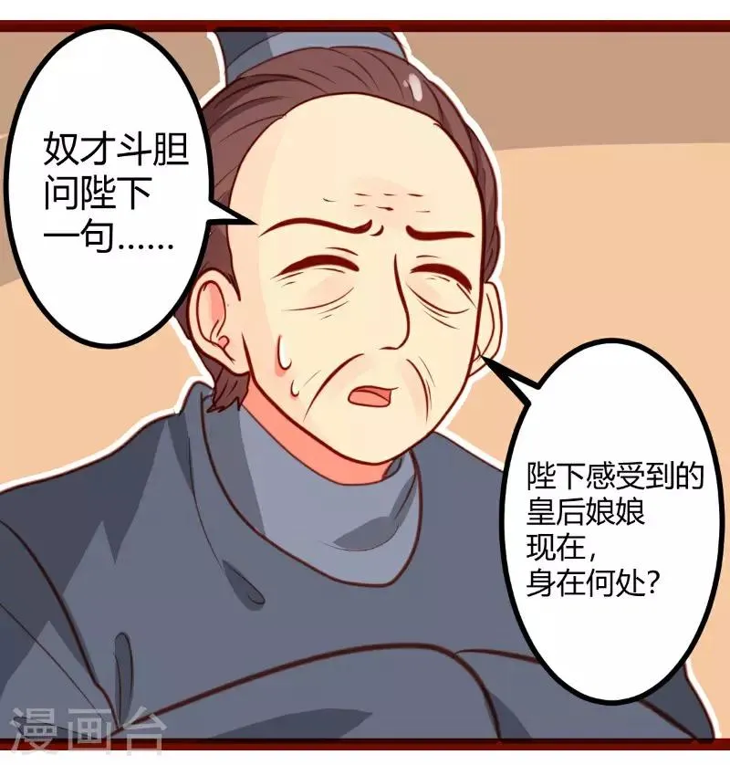 第22话 第27页