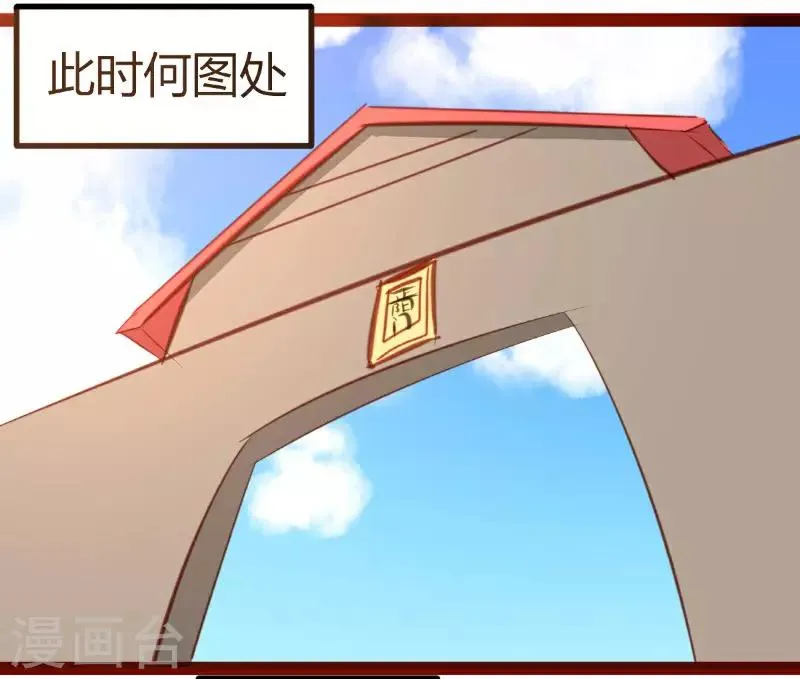 第22话 第30页