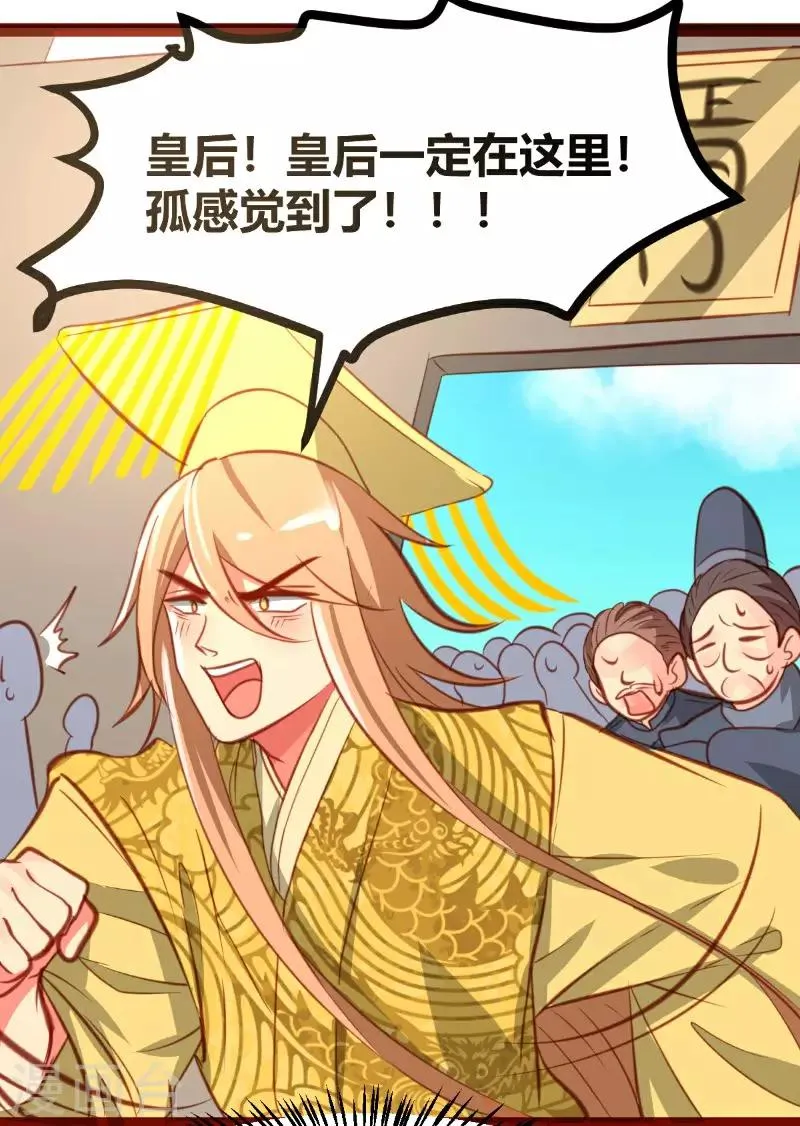第23话 第1页