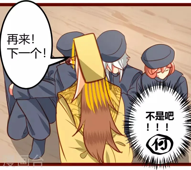 第23话 第13页