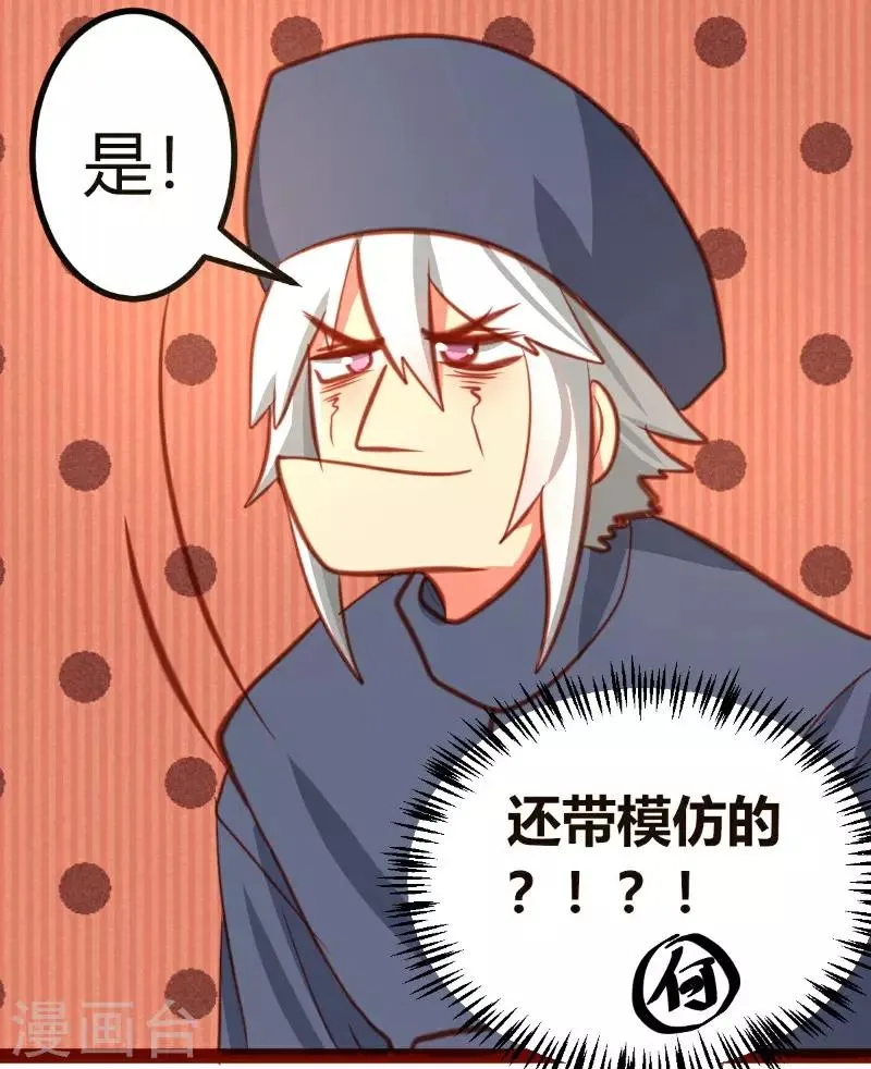 第23话 第15页