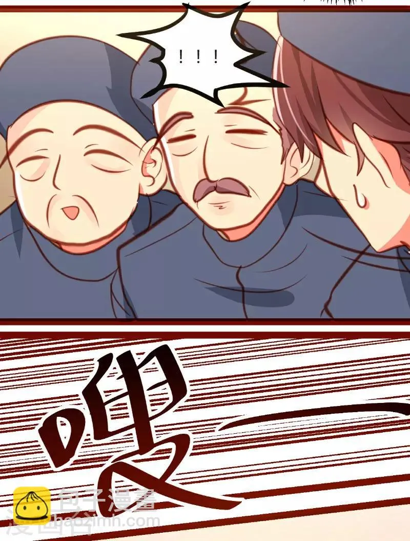 第23话 第18页