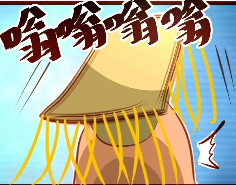第23话 第23页