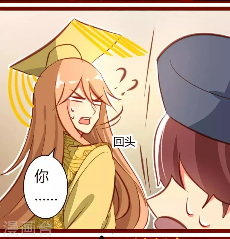 第23话 第24页