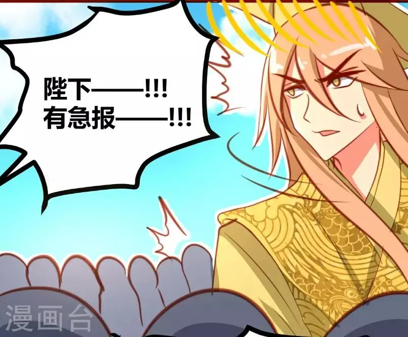 第23话 第25页