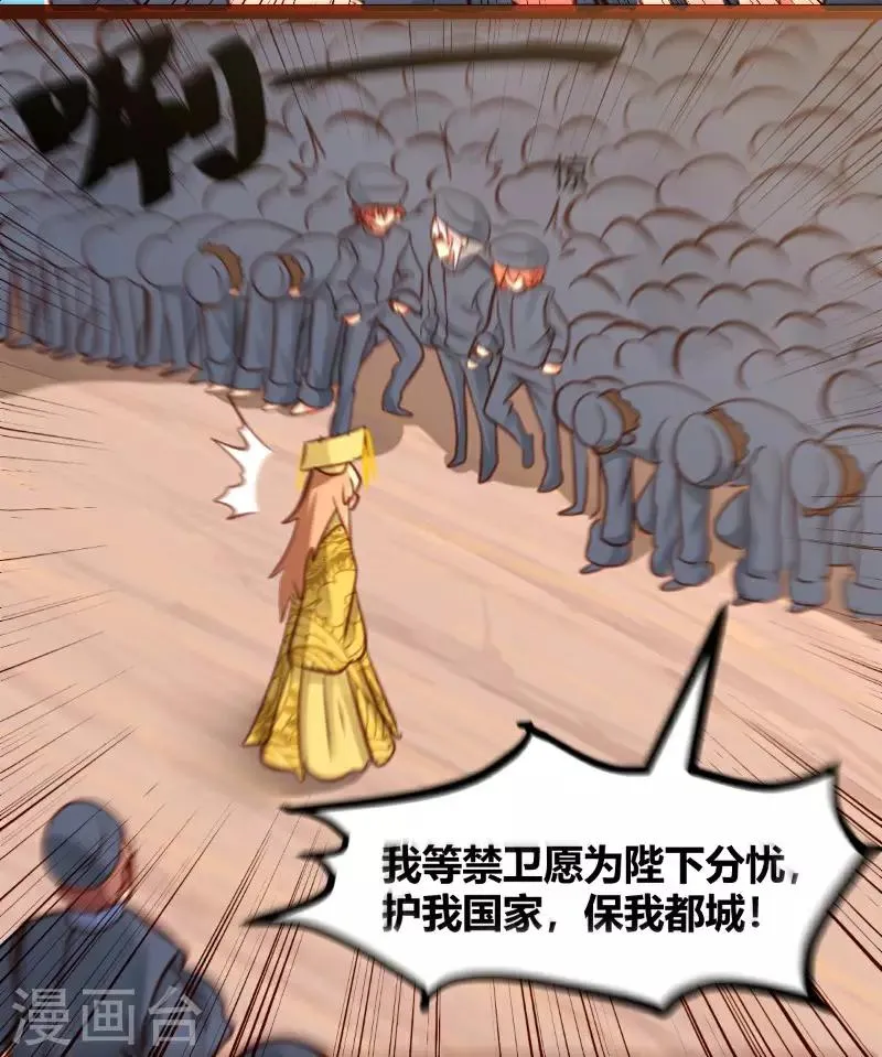 第24话 第12页