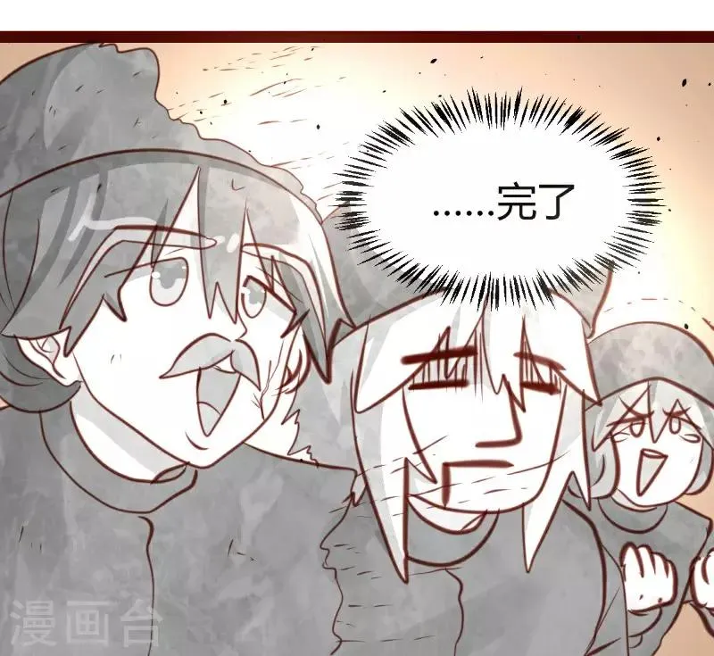第24话 第23页
