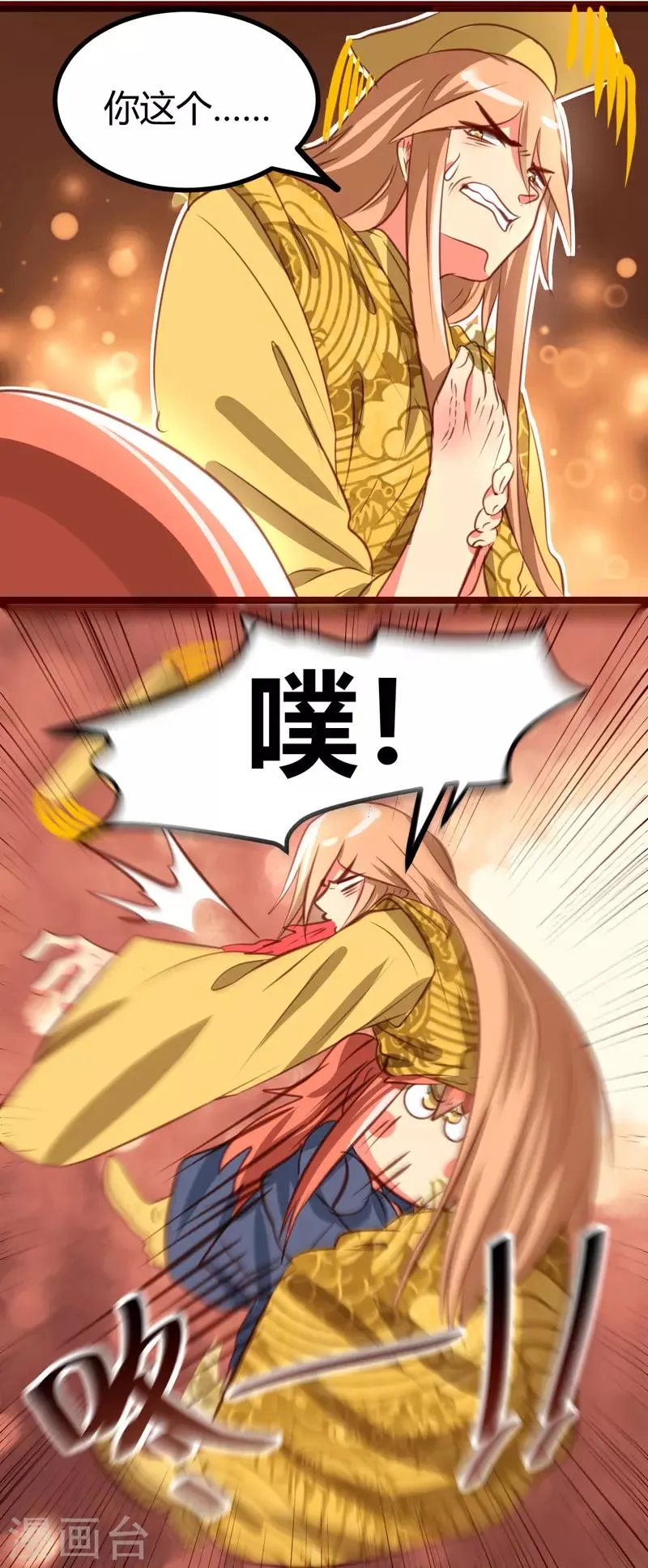 第31话 第6页