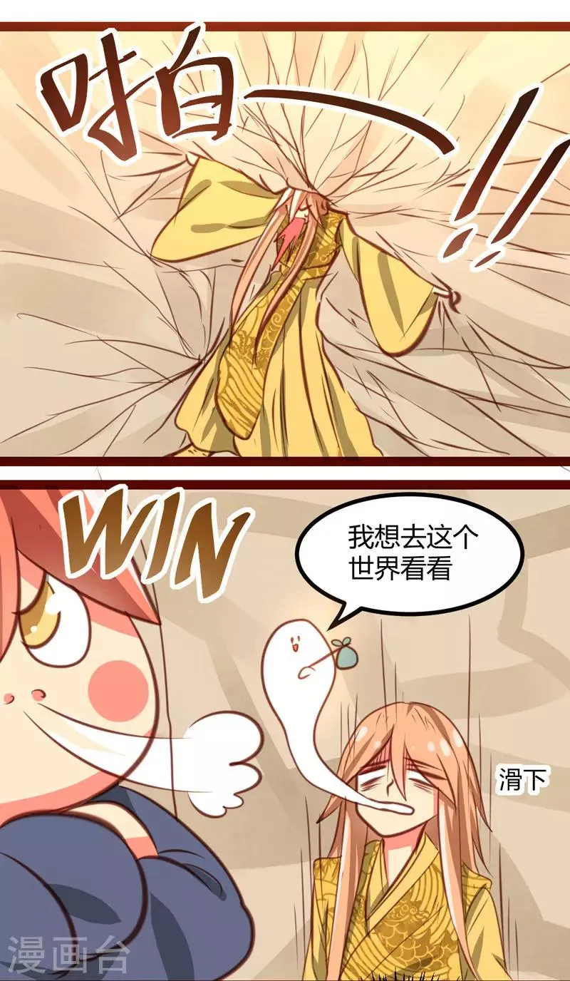 第31话 第7页