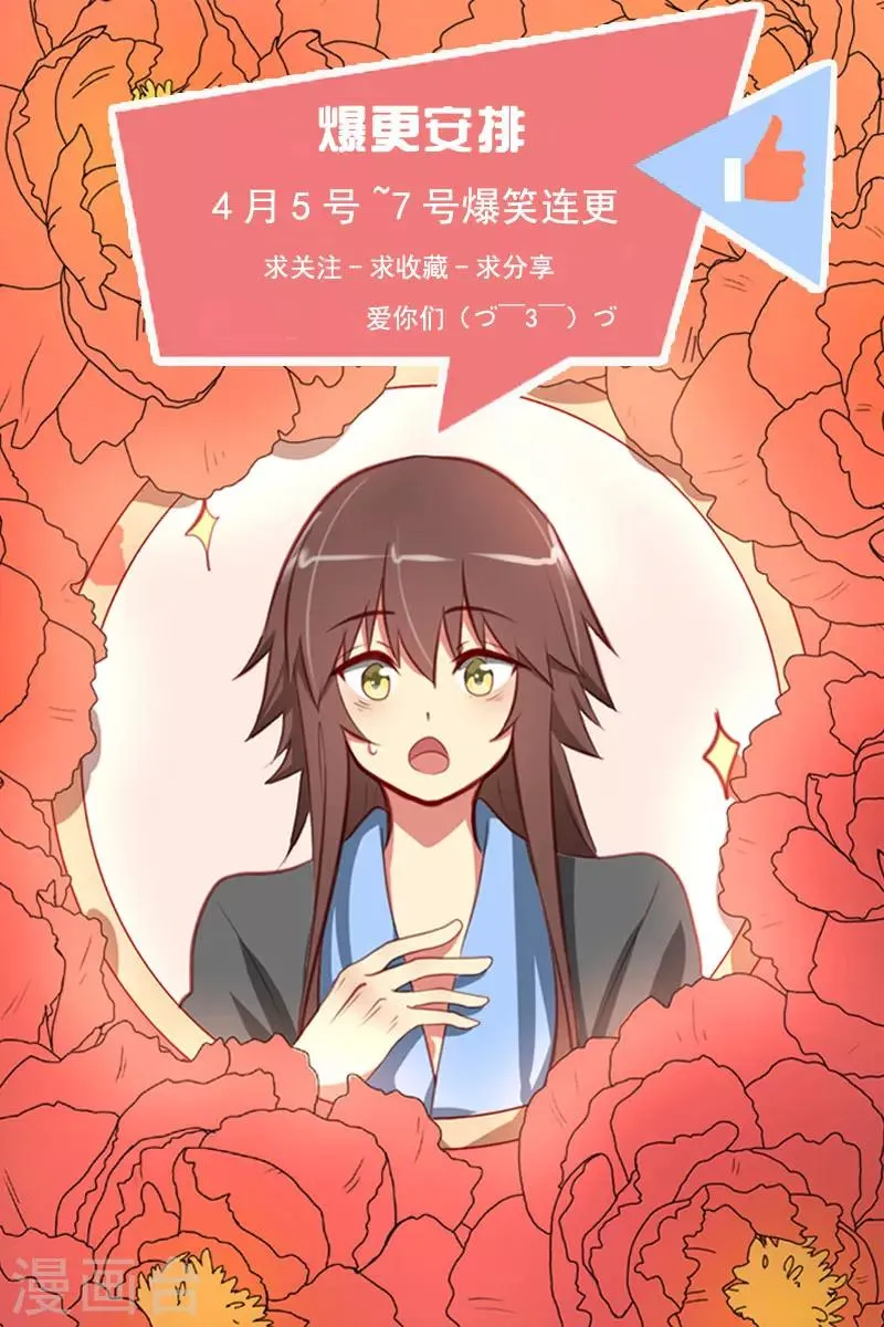 第31话 第16页
